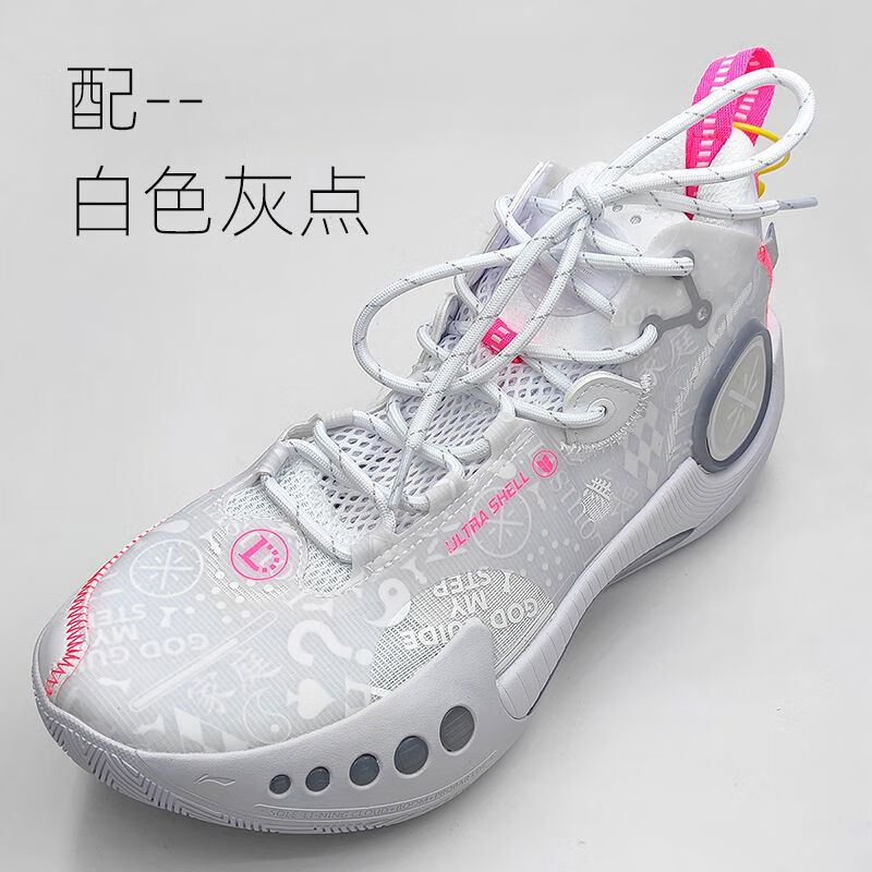韦德幻影3鞋带篮球鞋三代非原装白色灰点黑色彩虹粉低帮beng42鸳鸯