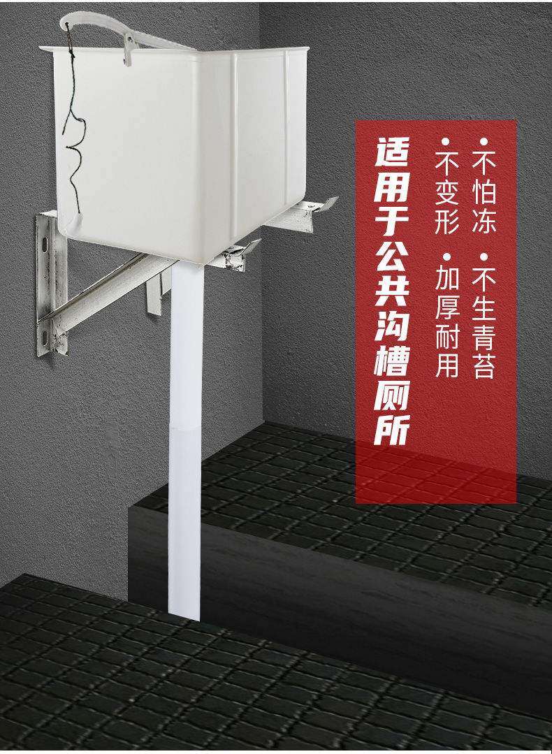 富茂鸿公共厕所自动冲水箱蹲便器小便池沟槽学校卫生间自动高位冲洗