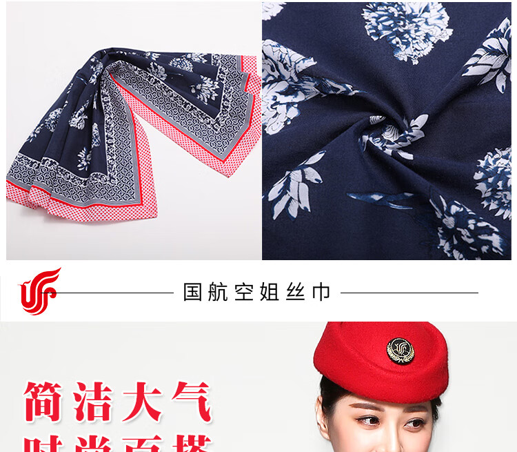 空姐丝巾方巾国航空姐丝巾女南航东航海航空乘大小方巾7070银行酒店