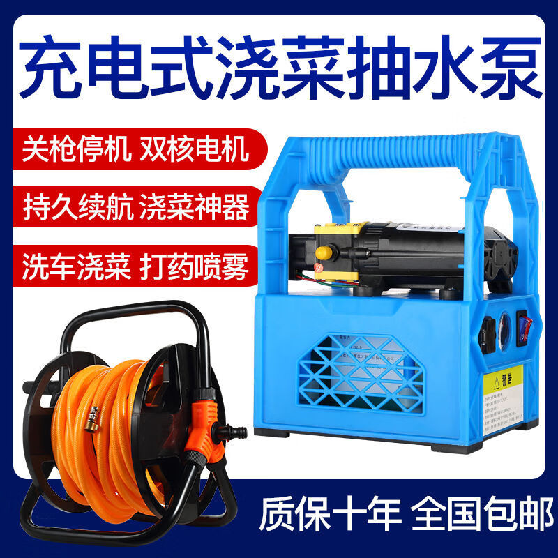 农力充电式抽水泵锂电家用小型浇菜浇水机农用灌溉户外自吸12a锂电池