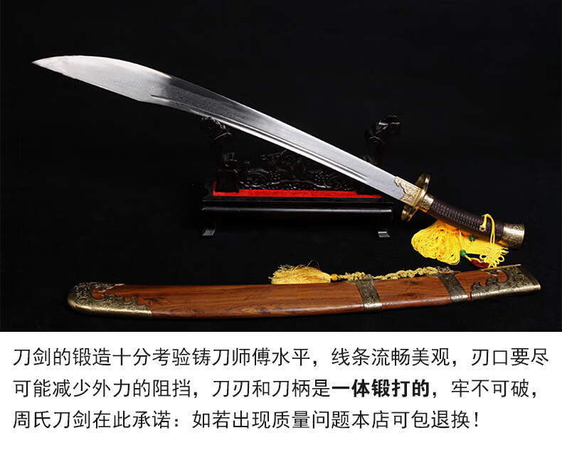 太极硬剑龙泉市手工宝刀牛尾武术单刀陈式太极刀表演软刀未开刃折叠