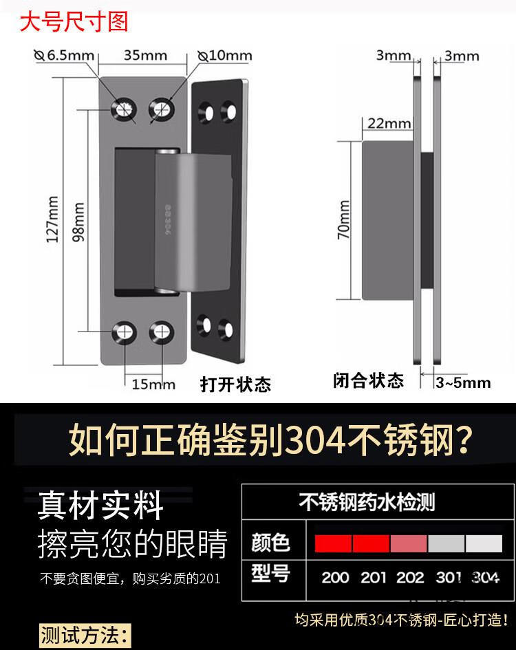隐形门合页暗藏式和页木门暗装门不锈钢304外开暗门加厚十字铰链定制