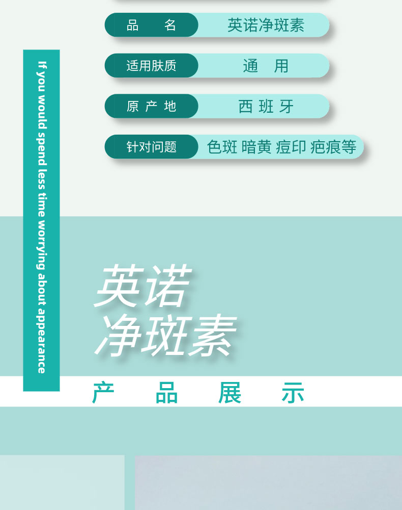 【官方旗舰】欧版英诺净斑素西班牙改善局部暗沉小棕瓶提亮肤色升级版