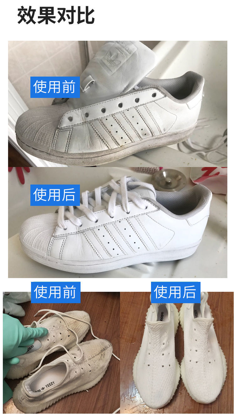 洗鞋宝浓缩一洗净小白鞋清洗剂专用洗鞋神器球鞋网面鞋椰子鞋翻毛鞋