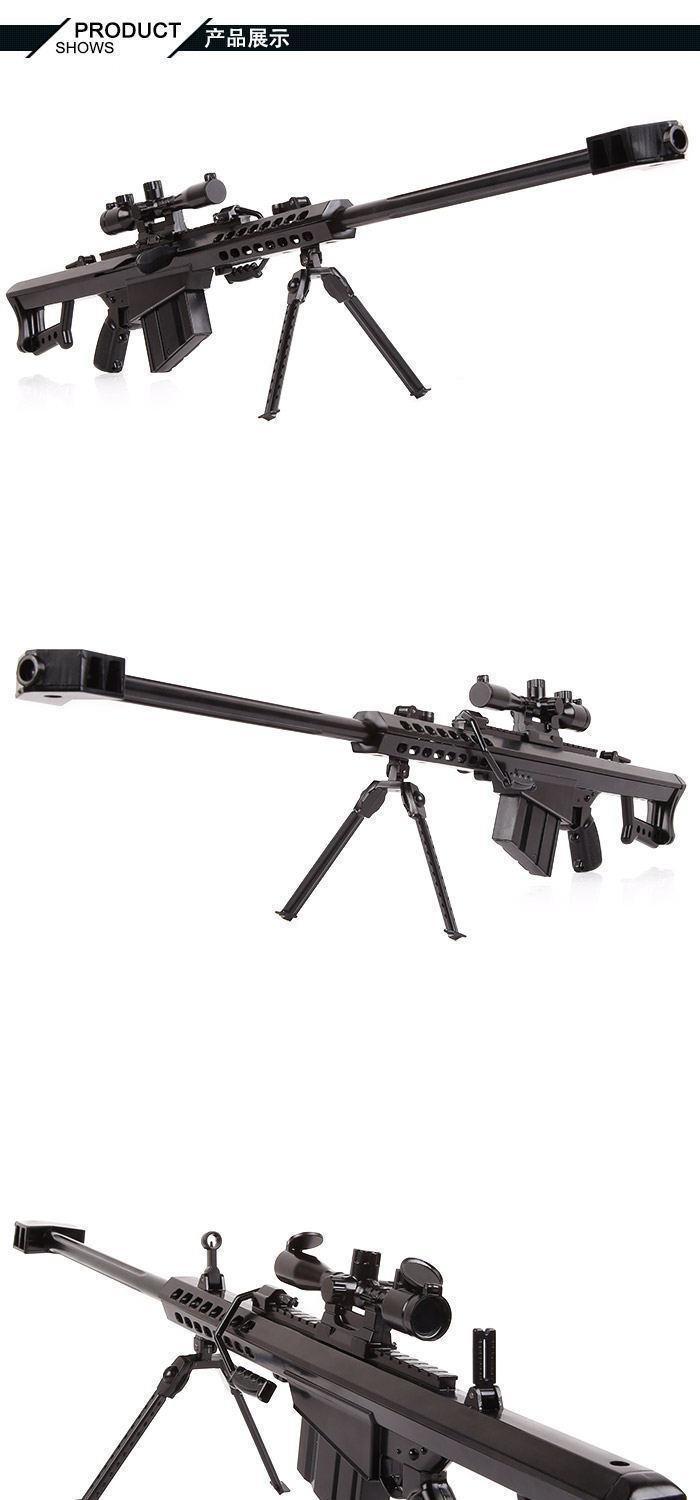 5抛壳巴雷特金属突击玩具awp模型可拆卸合金枪不可发射定制 awp(50