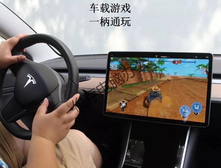 逍遥侠适用特斯拉model3yxs车载无线游戏手柄电脑电视pc双人蓝色8236