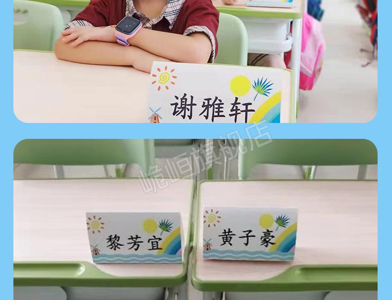 学生姓名桌牌卡纸质学生桌牌立牌桌签三角形小学分组姓名字座位牌会议