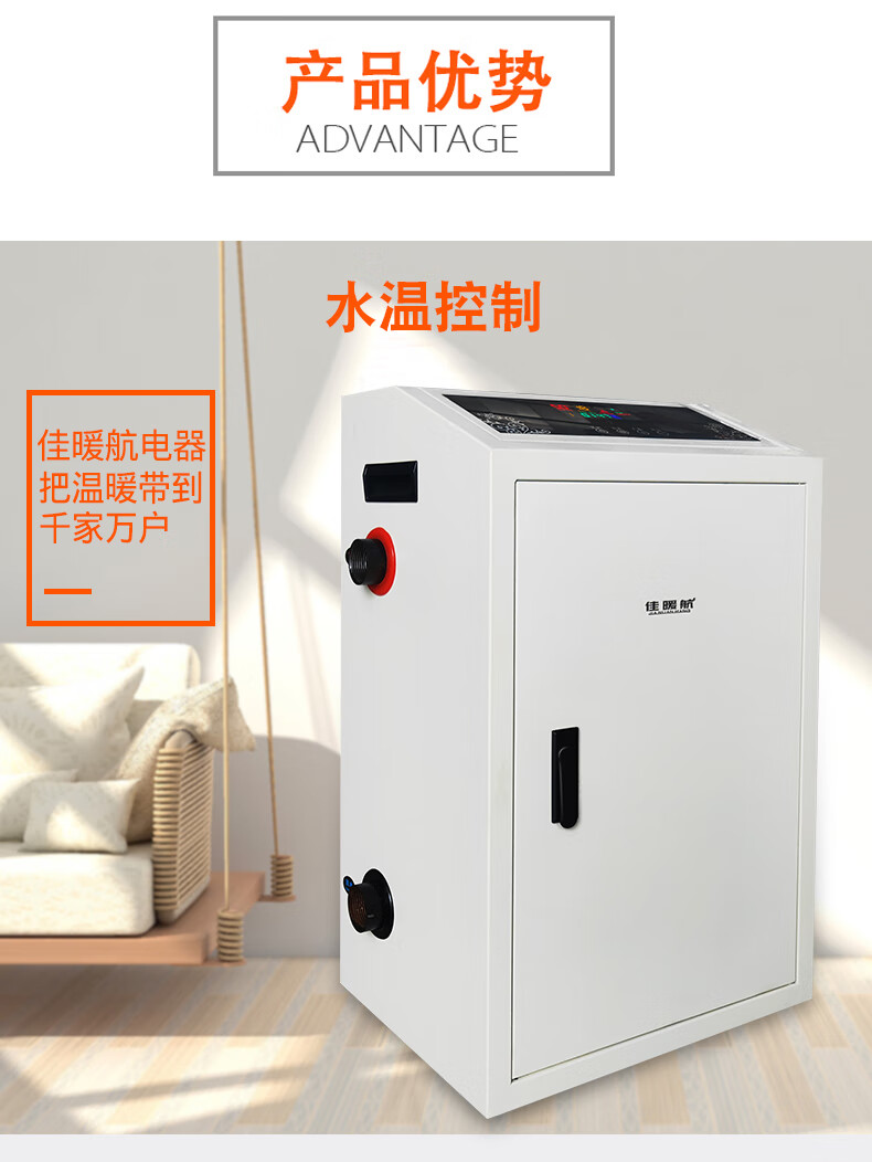 2022新款采暖电锅炉新款电锅炉家用采暖220v全自动煤改电智能采暖炉