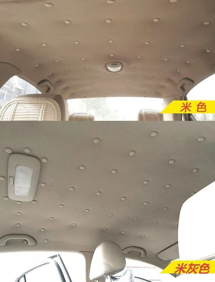 汽车顶棚卡扣车内改装布自粘顶棚脱落修复钉专用扣车顶布固定内饰格子