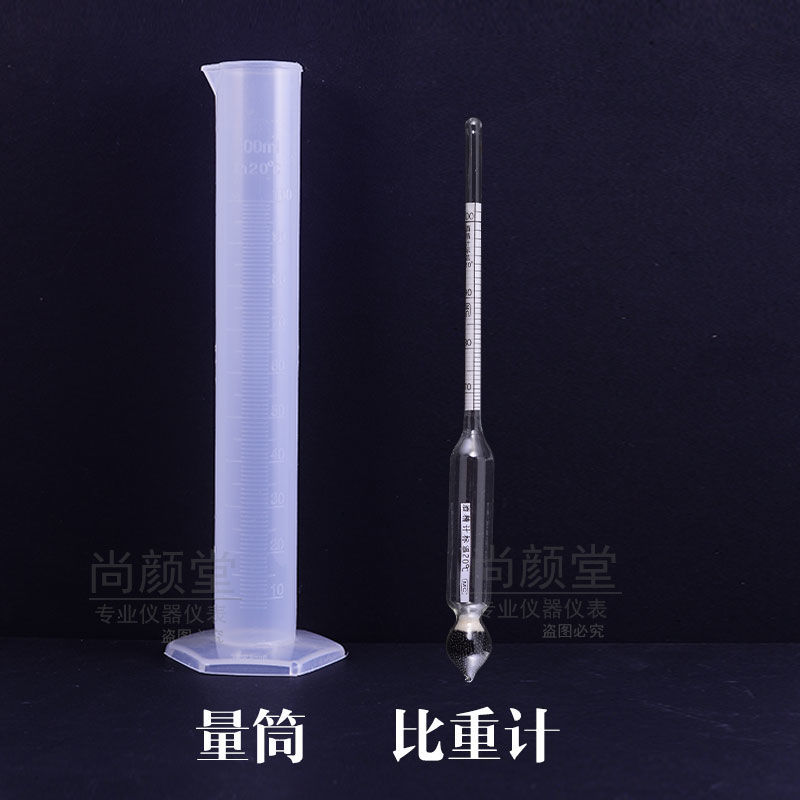 凉皮面浆浓度比重计玻璃波美计米浆面糊液体浓度测量仪密度计 0-35
