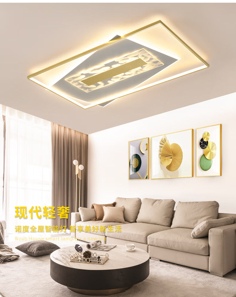 飞利浦品质灯具组合全屋套餐客厅灯简约现代大气2021年新款轻奢十大