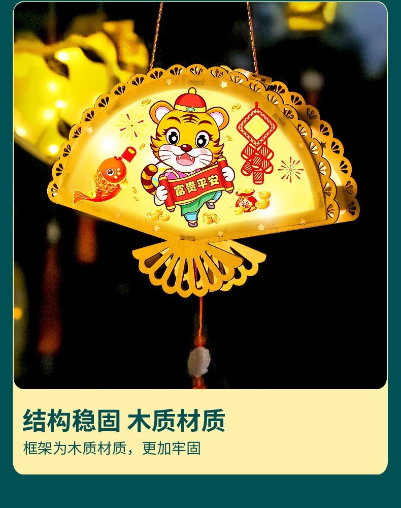 虎头灯笼虎头灯笼儿童老虎幼儿园元旦过年手提灯笼玩具diy手工制作