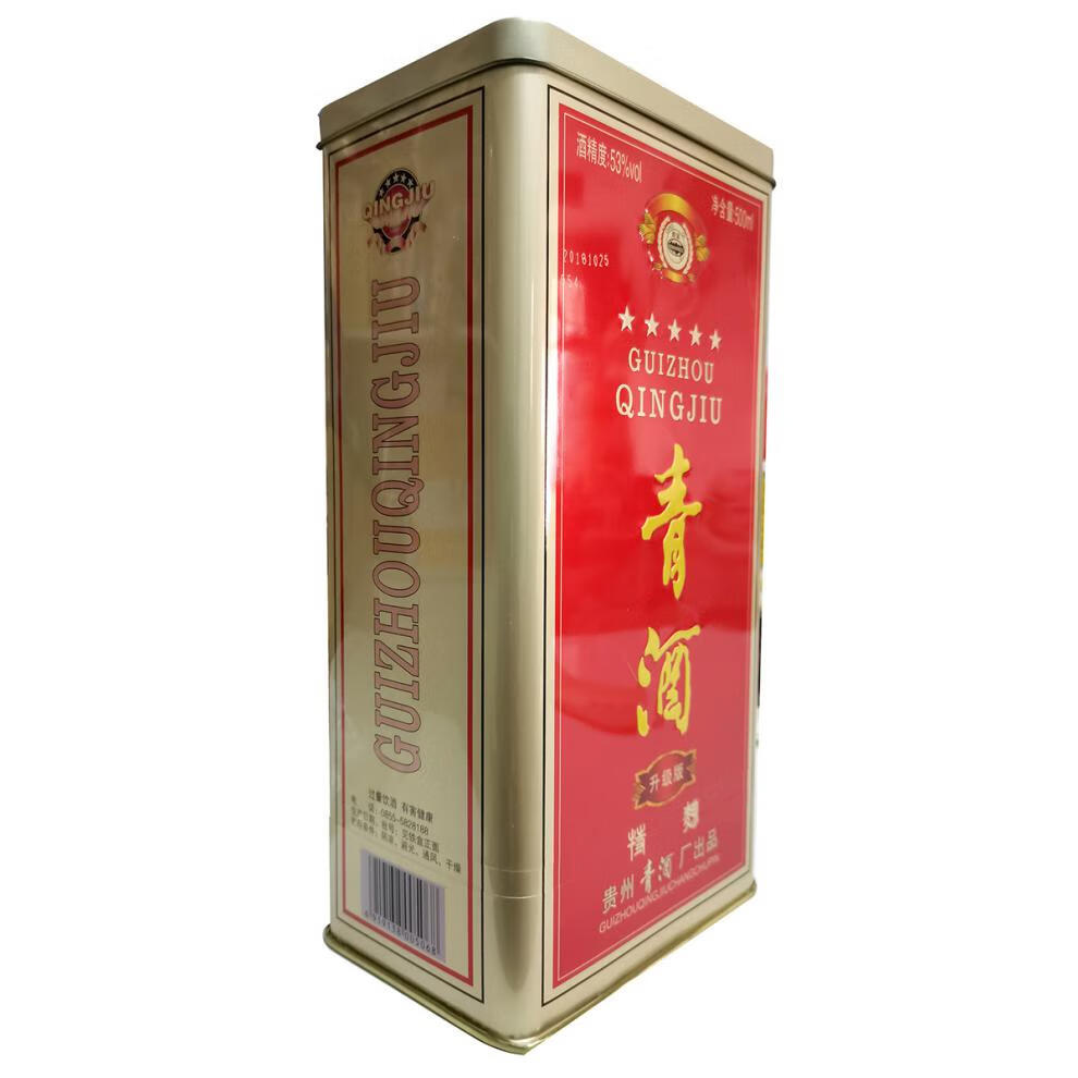 青酒贵州 贵州青酒 升级版五星铁盒特曲青酒 500ml 53度浓香型白酒 6