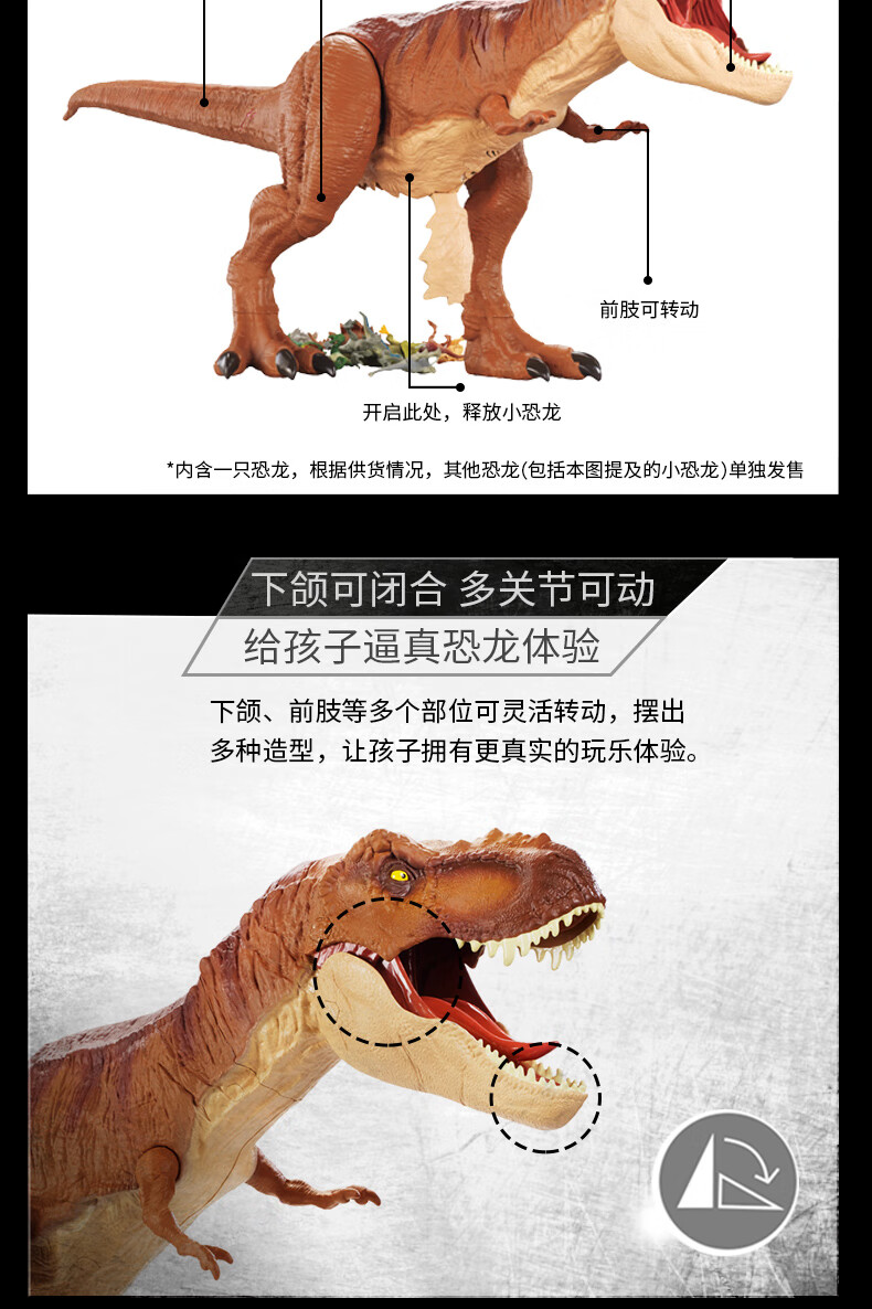 帝王暴龙模型大型美泰侏罗纪世界2电影暴虐霸王龙可发声竞技恐龙男孩