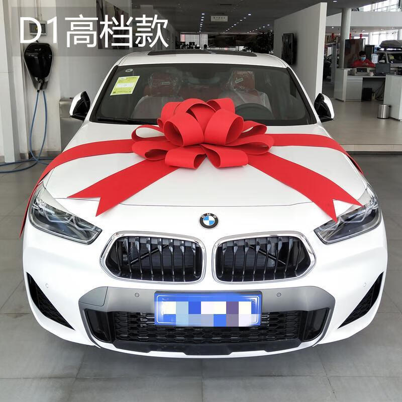 适用于印字车展装饰蝴蝶结汽车4s店展厅展车布置新车交车提车仪式用d1