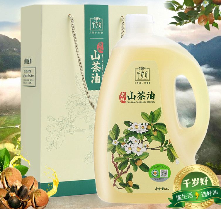 2升千岁好山茶油籽油炒菜烹饪植物食用油