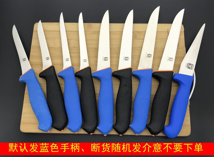 牛头牌德国屠宰专用刀杀羊剃肉刀剃骨割肉刀具15鸡骨刀