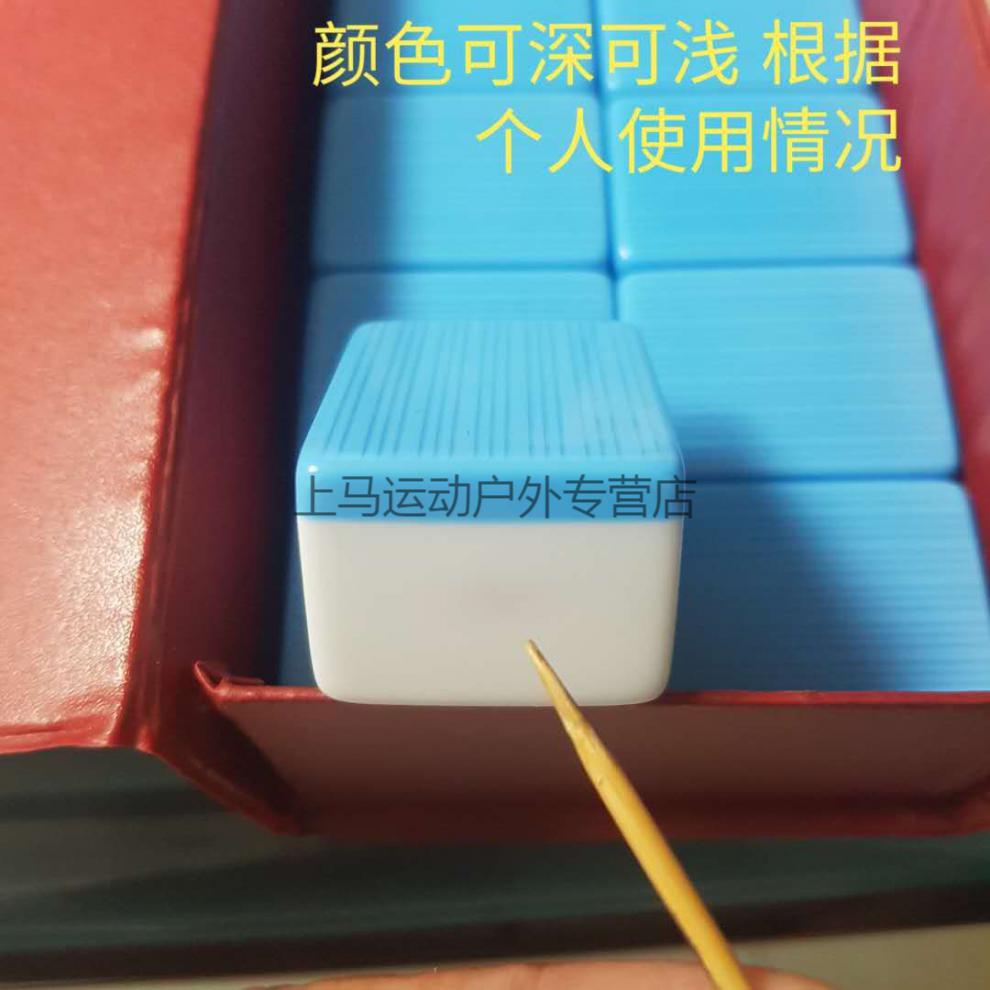 魔术筒子麻将牌九记号认牌药水影子幻影挂花水挂花膏黑色