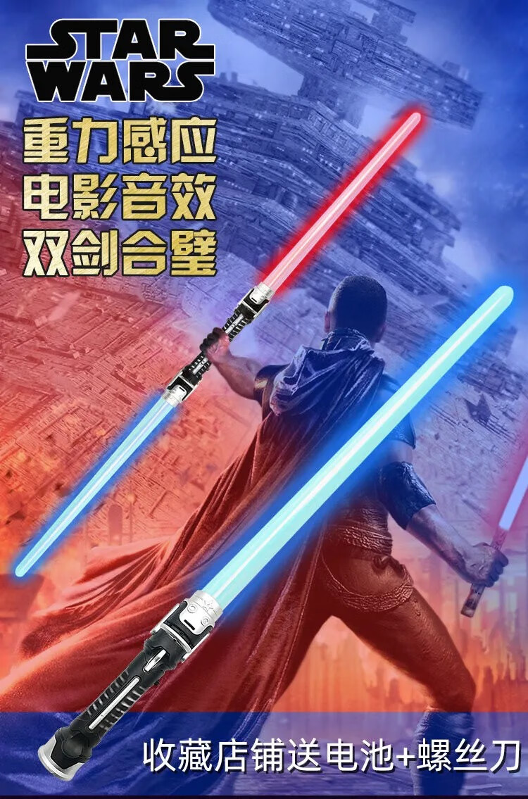 万代bandai激光剑无灯管抖音光剑变身变装离子激光剑挑战网红无灯管