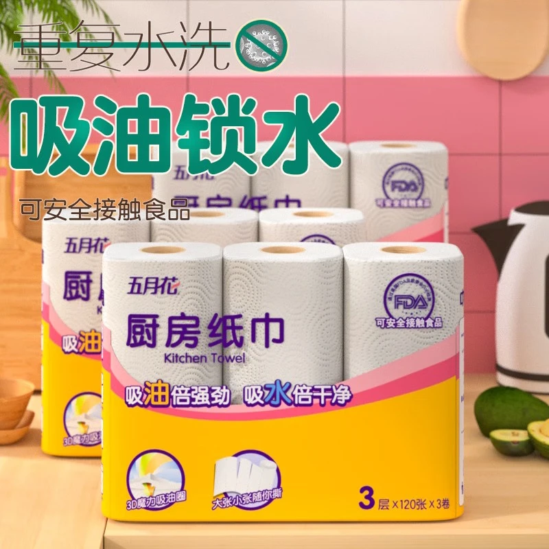 May Flower kitchen paper toilet paper towel paper kitchen roll paper oil-absorbing paper water-absorbing paper trial pack 3 volumes 360 knots
