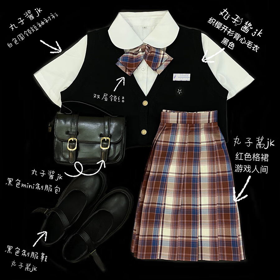织樱制服基础款秋冬针织开衫毛衣刺绣马甲背心少女名媛气质时尚 黑色