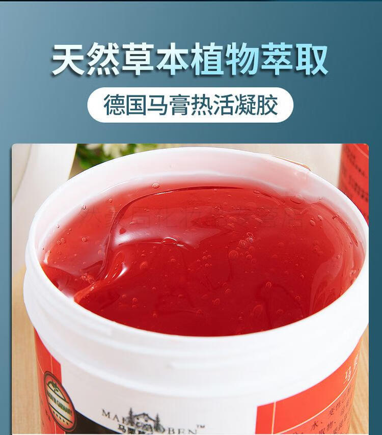 马栗膏草本按摩凝胶马粟乐关节肩颈椎富贵包身体舒发热20克试用装大瓶