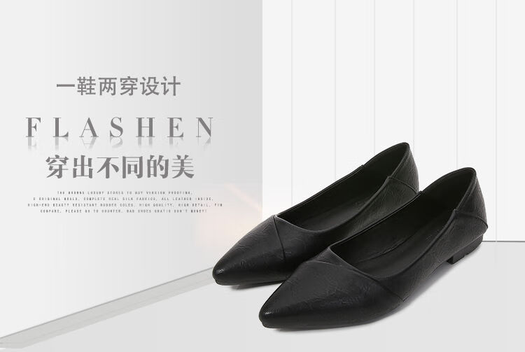 上班穿的软皮鞋工作鞋女黑色软底尖头平底单鞋女软皮