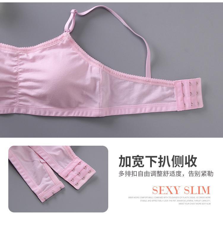 混合搭扣风格:奢华有无钢圈:有钢圈肩带:系带适用人群:青少年罩杯里料