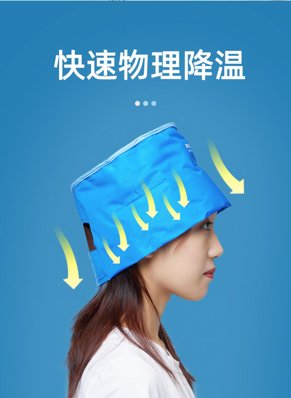 岙筱医用冰帽化疗鞋套脚套手套手腕袜子物理降温循环使用医院冷敷垫