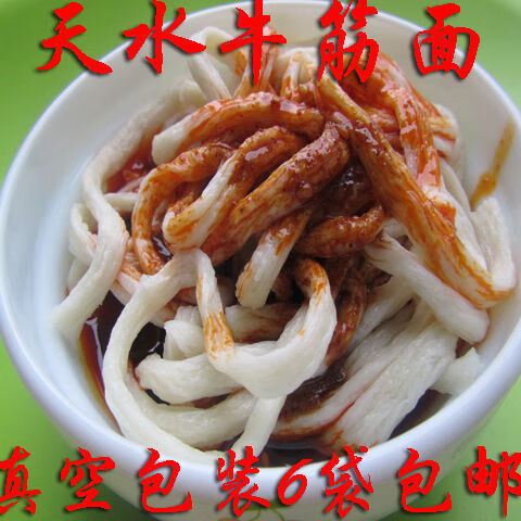事思甘肃天水特产小吃天水然然嘫嘫冉冉瓜瓜呱呱擀面皮凉粉1件6袋强烈