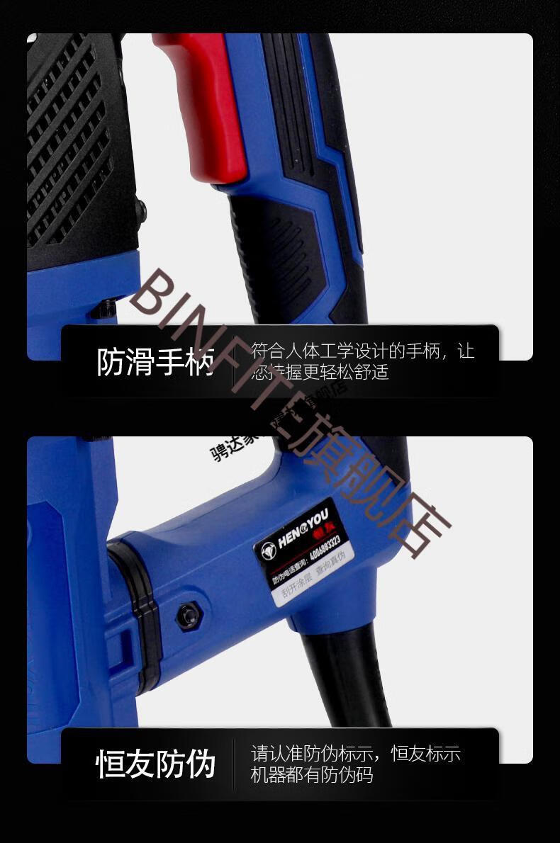 (出厂标配)恒友电锤28t单用 植筋带离合【图片 价格 品牌 报价