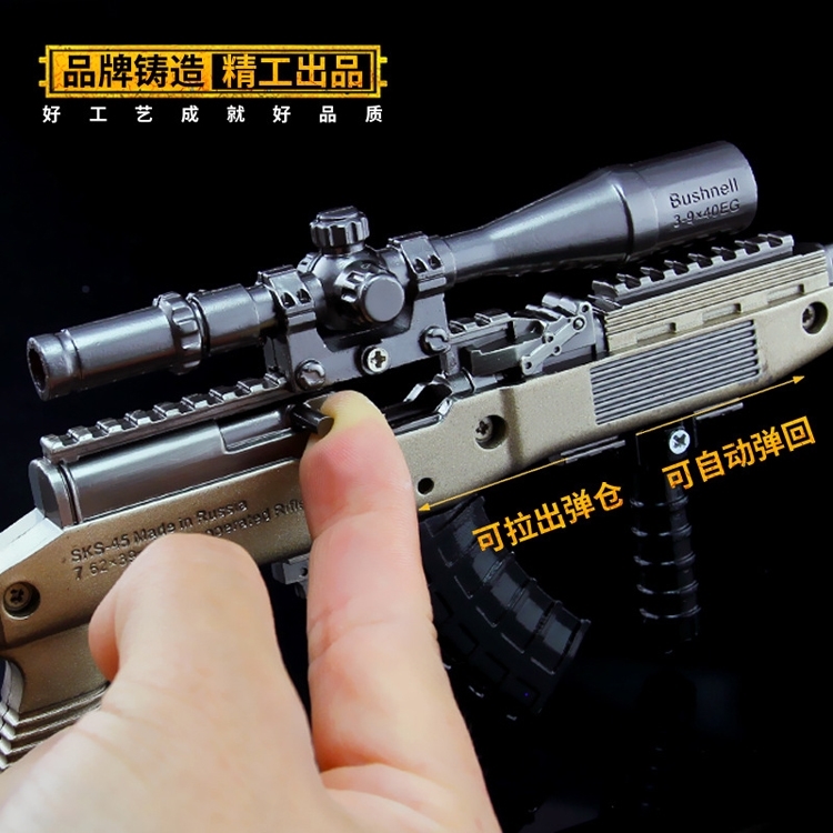 mg3玩具枪绝地求生吃鸡装备98km416步抢awm金属摆件和平精英游戏模型
