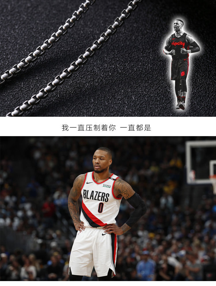 shefeiluo奢菲洛开拓者利拉德logo项链nba篮球球迷周边吊坠运动街头