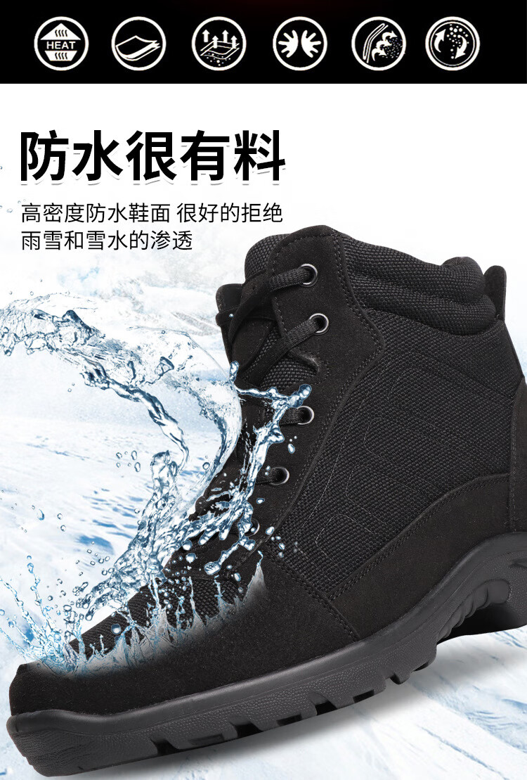 17轻便防寒鞋普通加绒款 36【图片 价格 品牌 报价】