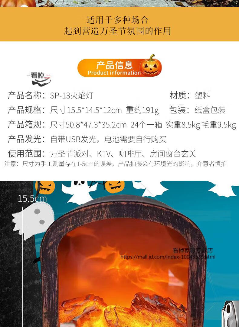 なtulx家具万圣节仿真火焰灯壁炉灯柴火灯酒吧商场橱窗场景布置氛围