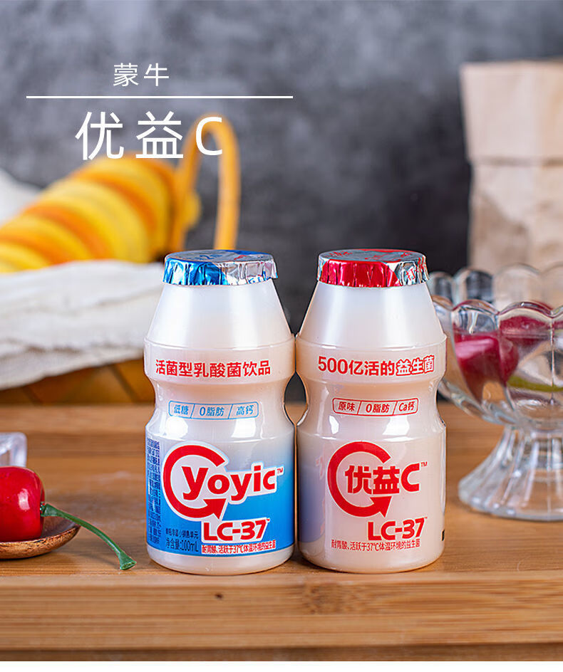 优益c100ml20瓶lc37活性益生菌乳酸菌饮料原味低温酸奶100ml20瓶