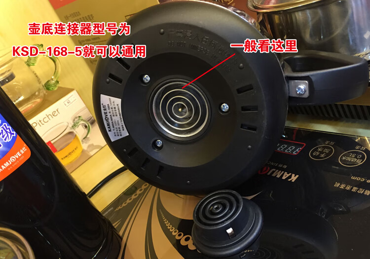 金灶t20a单壶t800a304不锈钢600300a500br180a电热消毒锅壶一套