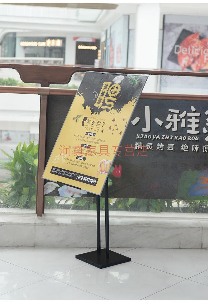 kt板支架海报展架立式落地式广告牌展示牌宣传立牌定制水牌展示架雪弗