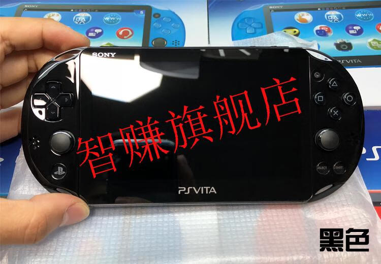 索尼psv2000全新原装游戏机 psvita掌机 游戏自选 通吃psv游戏智赚