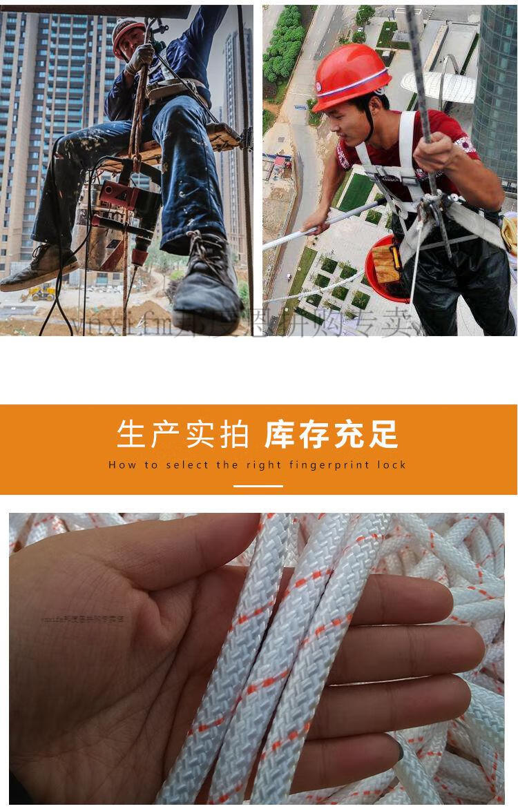 vnxifm应急绳索高空户外作业安全绳保险绳吊篮绳尼龙绳拉绳编织软绳