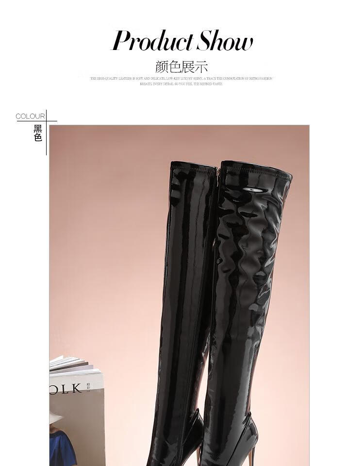 欧美大码超细跟防水台漆皮过膝钢管舞伪娘女靴情趣长筒靴白色12cm34
