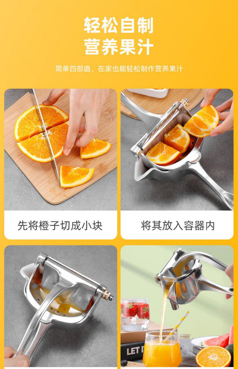 机压汁器家用小型便携榨汁机水果榨汁器多功能手动压汁机 二代(拆卸)