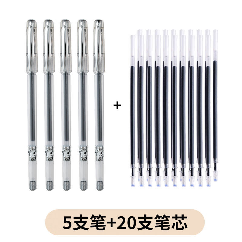 5黑色水笔创意针管头签字笔办公学生文具用品 3支笔 10支笔芯 针管头