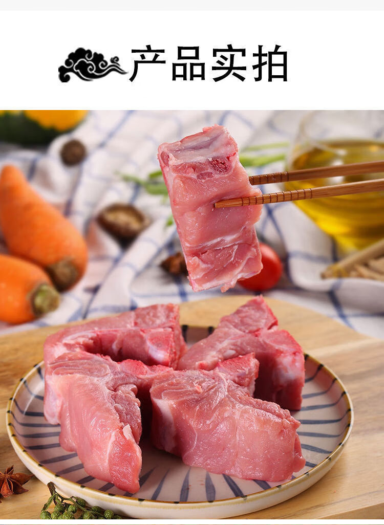 新鲜猪龙骨带肉猪脊骨段大骨头猪大排生鲜猪肉维布拉缇排骨块3斤含肉
