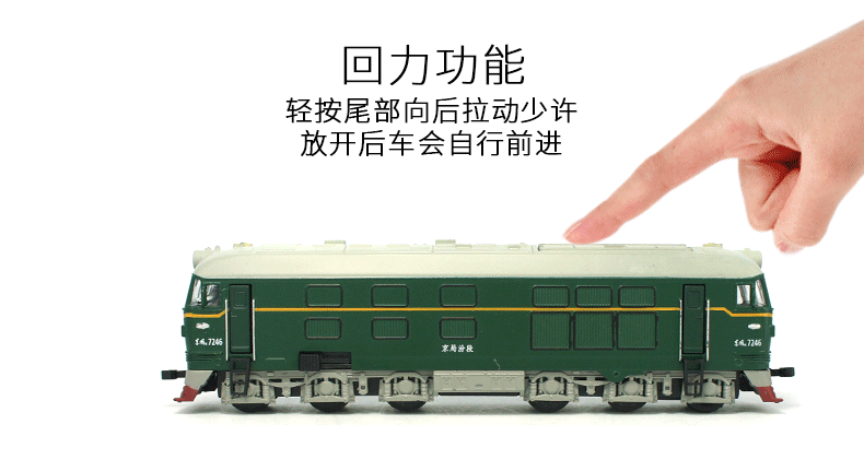 60年货节新款187东风火车头车厢合金模型声光古典绿皮火车模型古典
