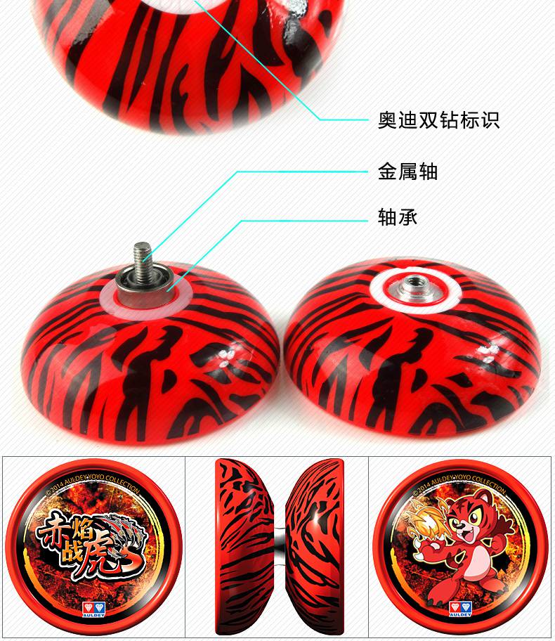 光子精灵奥迪双钻悠悠球光子精灵s空翼火力少年王5花式比赛专用溜溜球