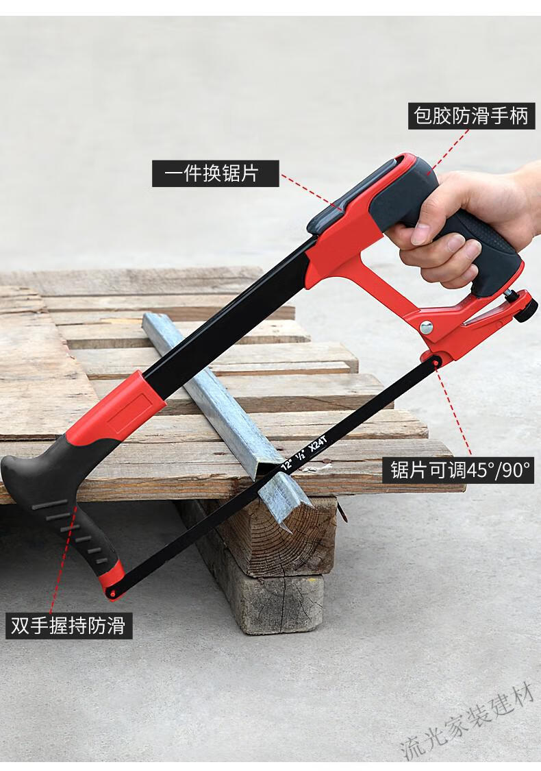 钢锯手锯家用锯子锯铁神器锯钢筋铁管金属切割锯钢锯架据手动锯弓丹斯