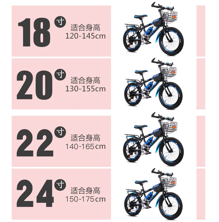 儿童自行车615岁中大童学生变速山地车18寸20寸22寸24寸单速碟刹单车