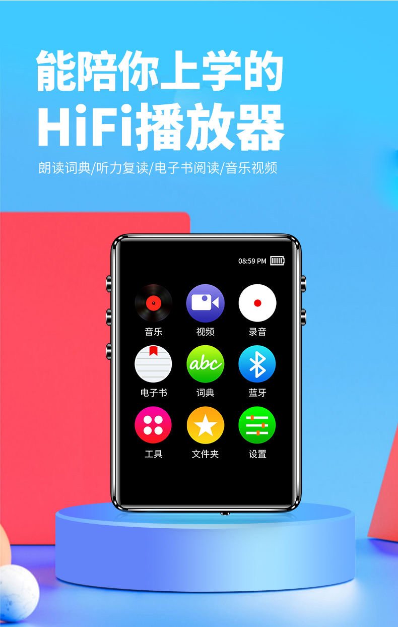索尼通用mp3随身听学生版蓝牙mp4播放器全面触屏英语查单词小型便携式