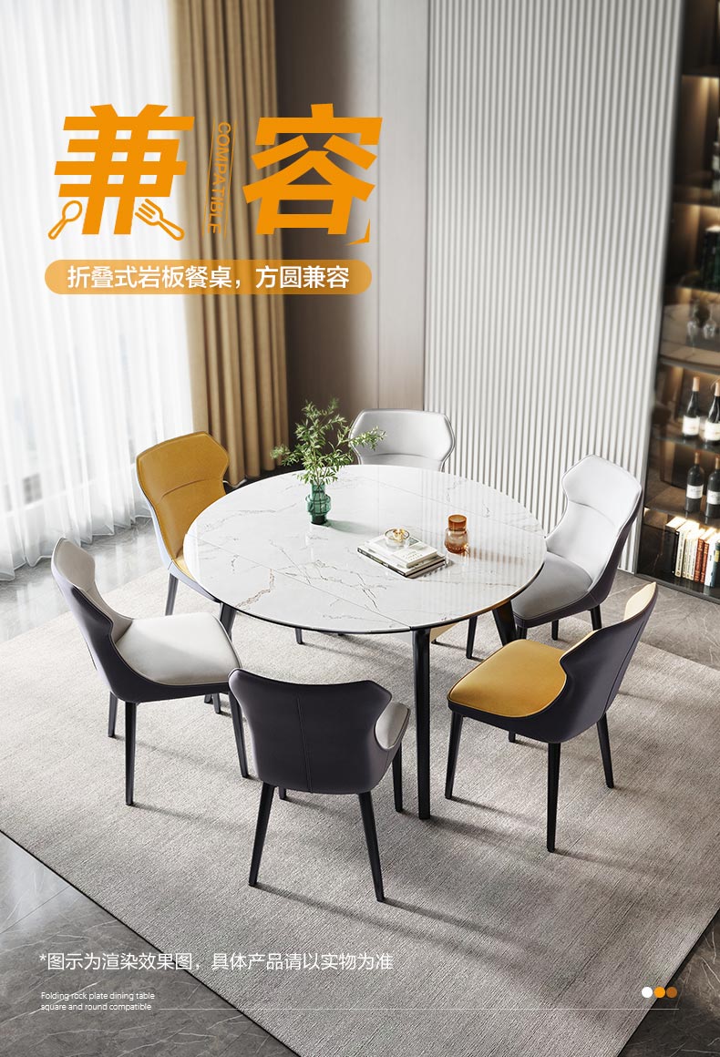 全友家居岩板餐桌椅组合现代简约多功能折叠餐桌实木滑轨力学框架客厅餐厅方圆两用多人吃饭桌子DW1059 (岩板)单功能餐桌